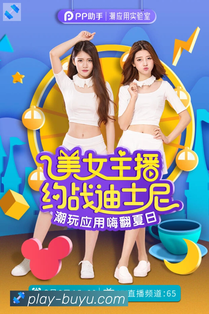 全球热力图